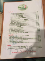 Green House Chinese menu