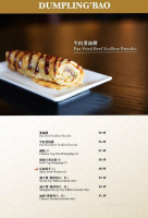 Jds Shanghai Famous Food menu