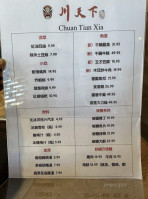 Chuan Tian Xia menu