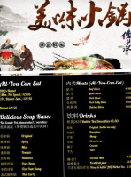 Ocean Hot Pot menu