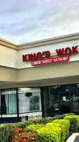 King's Wok food