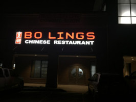 Bo Lings Metcalf Ave outside