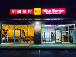 Ming Garden food