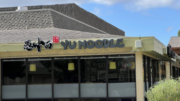 Yu Noodle Yú Xiǎo Miàn food