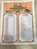 Yuan Bao 50 Inc. menu