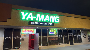 Club Yamang inside