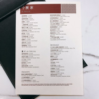 K House menu