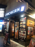 Chinchikurin inside