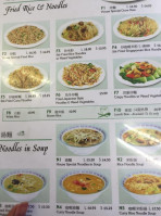 Jyun Kang Vegetarian Restaurant food