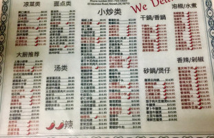 China King  menu