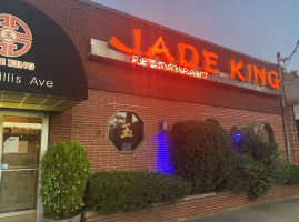 Jade King Chinese outside