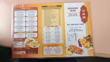 Sesame Wok food