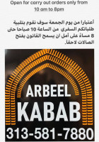 Arbeel Kabab outside