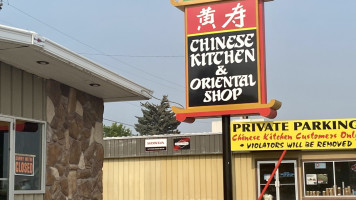Chinese Kitchen Oriental Shop food