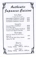 Nara Japanese menu