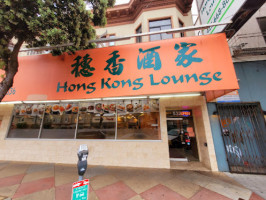 Hong Kong Lounge outside