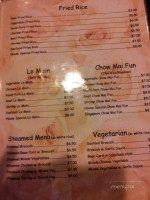 China Qiu menu