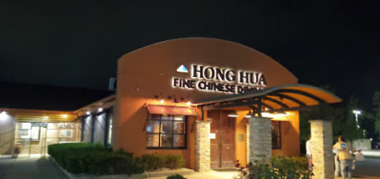 Hong Hua Fine Chinese Dining food