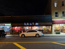 Akai Lounge Westfield outside