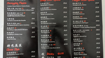 Fenglin Home Lín Jiā Xiǎo Chú menu