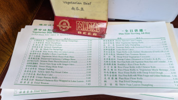 Vegetarian Dim Sum House menu