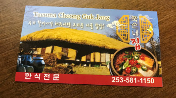 Tacoma Cheong Guk Jang food