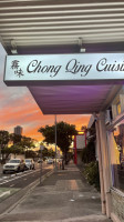 Chong Qing Cuisine food