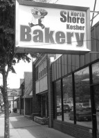 North Shore Kosher Bakery outside