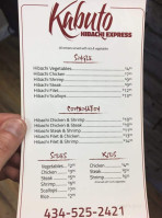 Kabuto Hibachi Express menu