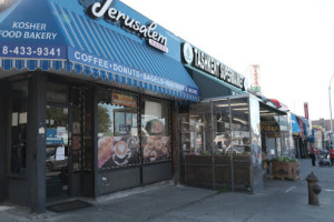 Jerusalem Bagels outside