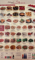Ming Seafood food
