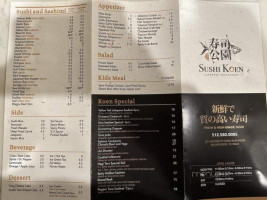 Sushi Koen menu