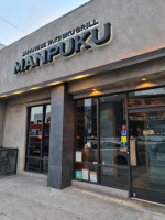 I»¿manpuku Japanese Bbq Dining West Hollywood/w.3rd food