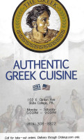 The Greek menu