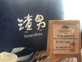 Taiwan Bistro Pdx food