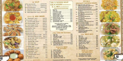 Big Bowl Noodle House menu