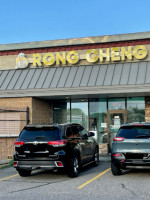 Rong Cheng outside
