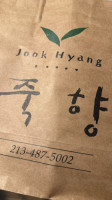 Jook Hyang food