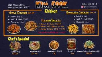 Kimcook food