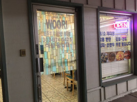 Woo Ri Korean food