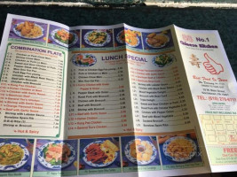 88 Chinese Kitchen menu