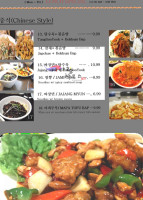 Arirang House food