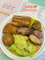 Oec Taiwanese Cuisine inside