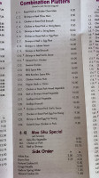 Qin-fang Garden menu