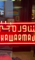 Shawarmaji inside
