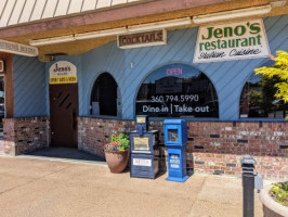 Jeno's Restaurant outside
