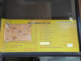 Wong Kwong Hoptofu Shop menu