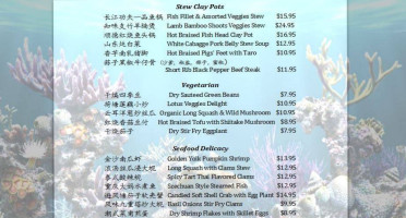 Chef Ma's Chinese Gourmet menu