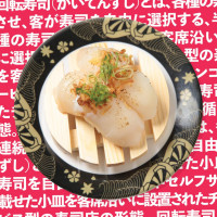 Izumi Revolving Sushi inside