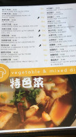 Q Q Noodles menu